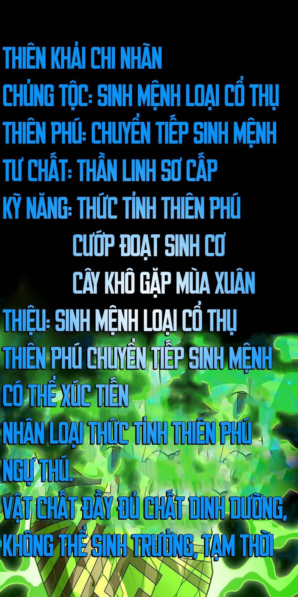 Toàn Dân Ngự Thú: Bắt Đầu Thức Tỉnh Thiên Phú Cấp Thần Thoại Chapter 3 - Trang 31