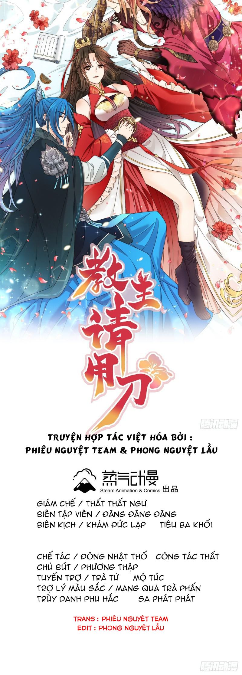 Giáo Chủ, Thỉnh Dùng Đao Chapter 44 - Trang 0