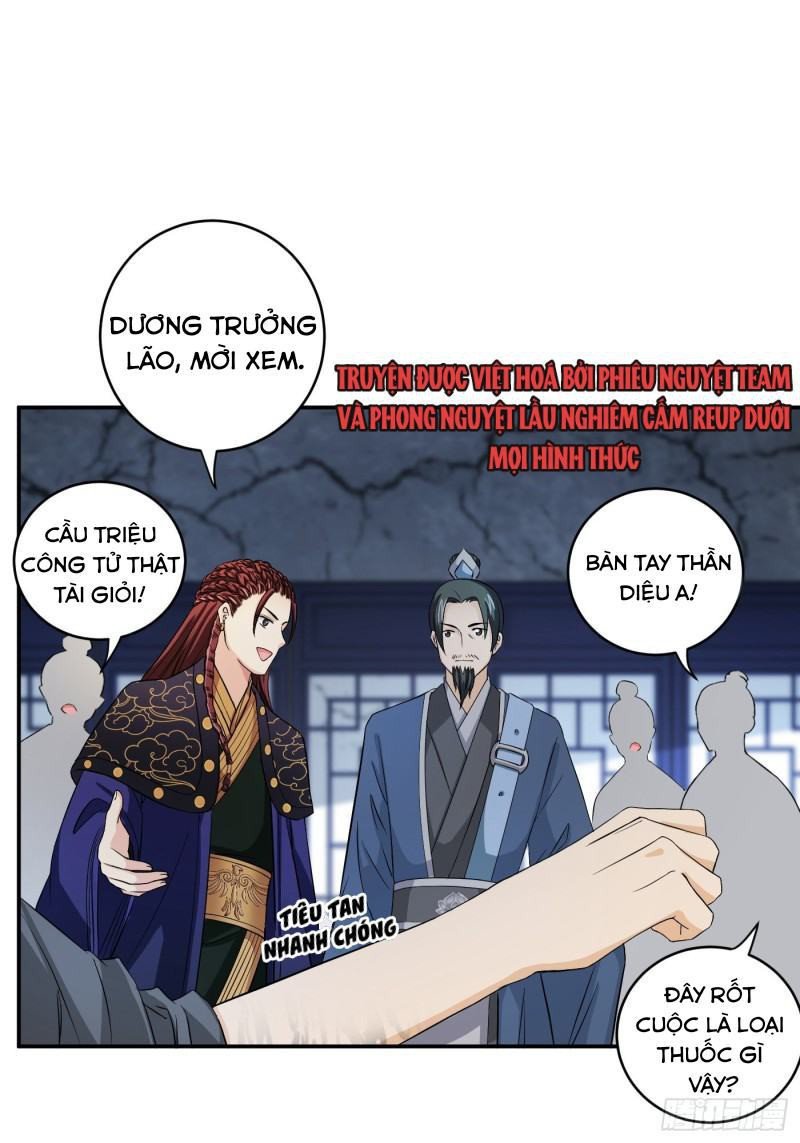 Giáo Chủ, Thỉnh Dùng Đao Chapter 29 - Trang 17