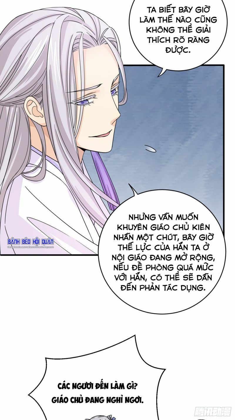 Giáo Chủ, Thỉnh Dùng Đao Chapter 19 - Trang 17