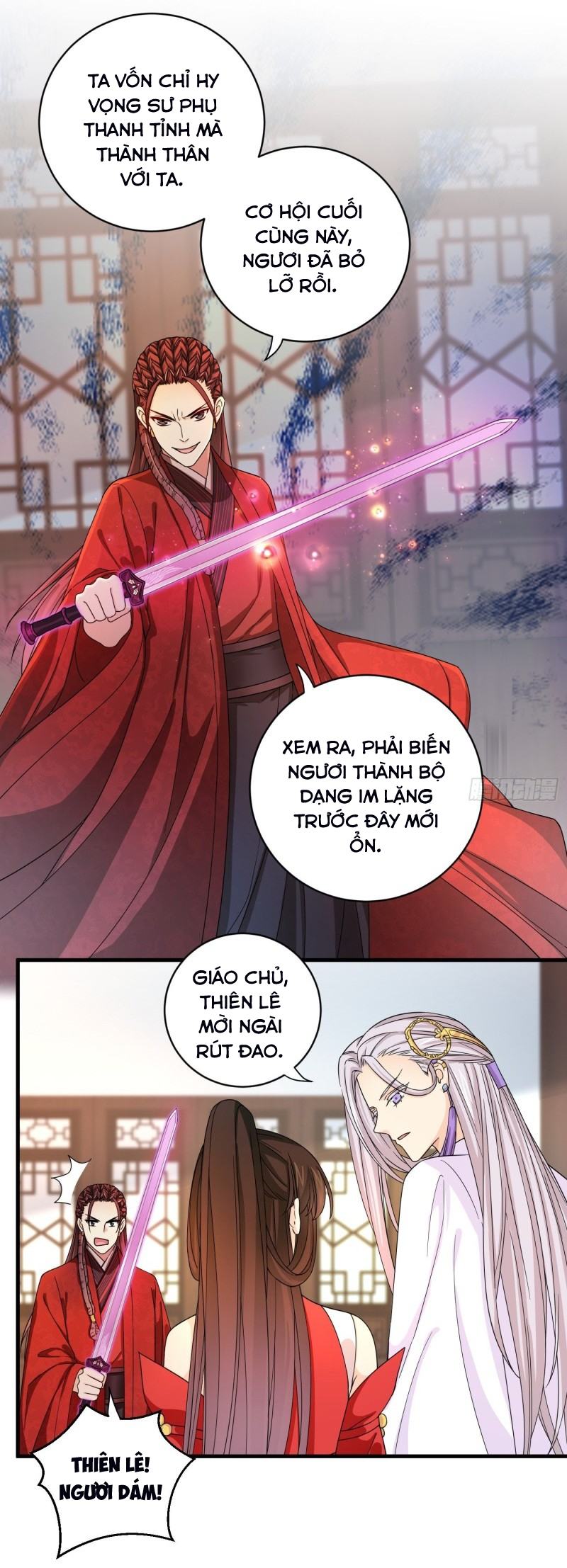 Giáo Chủ, Thỉnh Dùng Đao Chapter 45 - Trang 6