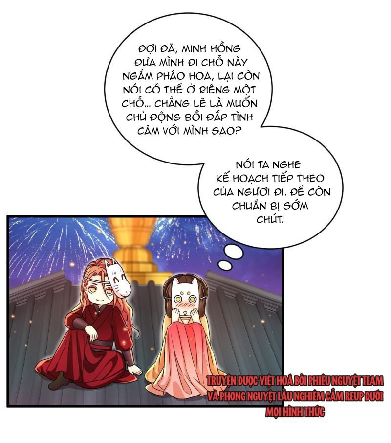 Giáo Chủ, Thỉnh Dùng Đao Chapter 37 - Trang 1