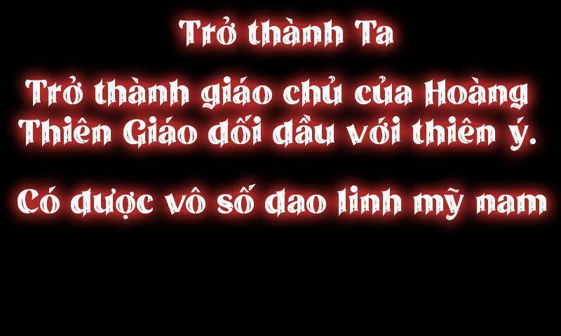 Giáo Chủ, Thỉnh Dùng Đao Chapter 0 - Trang 19