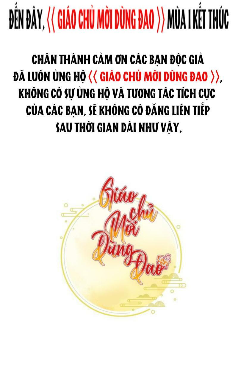 Giáo Chủ, Thỉnh Dùng Đao Chapter 56 - Trang 30