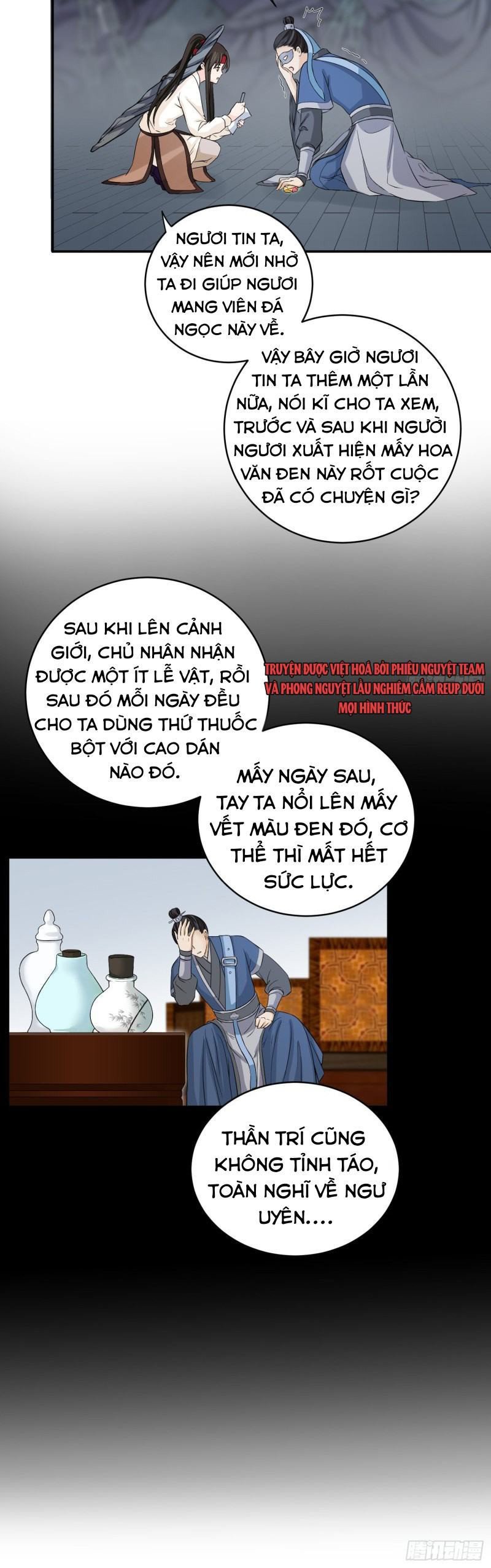 Giáo Chủ, Thỉnh Dùng Đao Chapter 29 - Trang 16