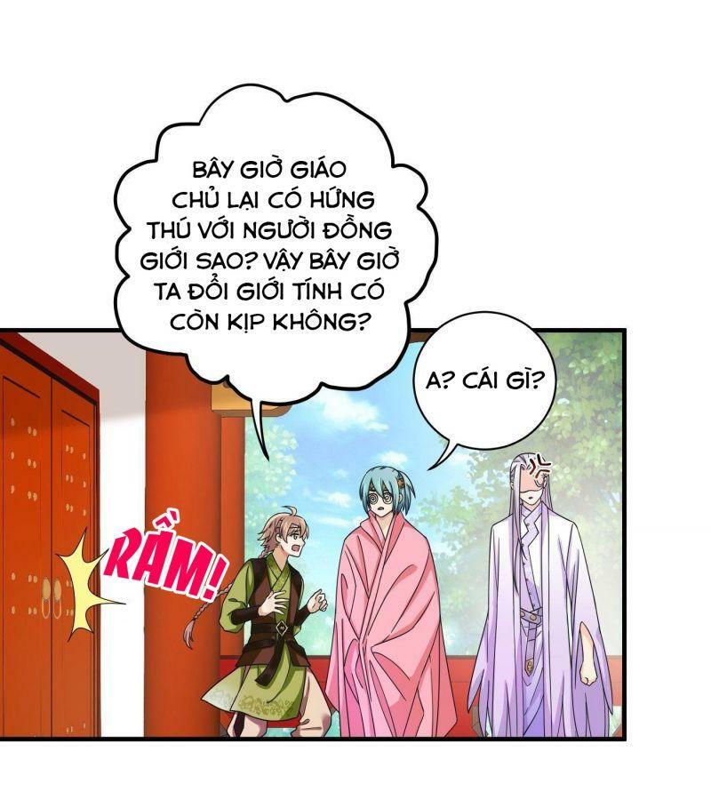 Giáo Chủ, Thỉnh Dùng Đao Chapter 8 - Trang 21