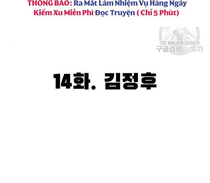 Ngục Tù Đẫm Máu Chapter 14 - Trang 75