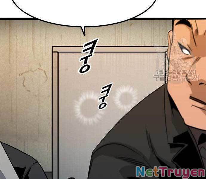 Ngục Tù Đẫm Máu Chapter 9 - Trang 217