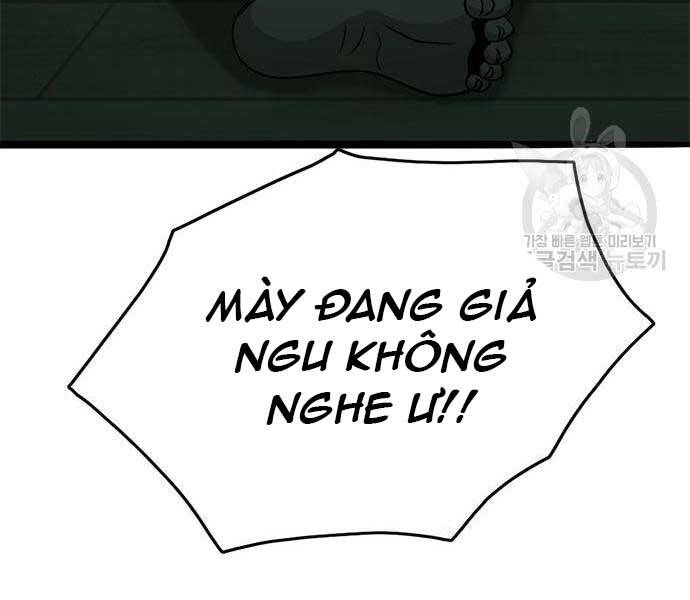 Ngục Tù Đẫm Máu Chapter 14 - Trang 185