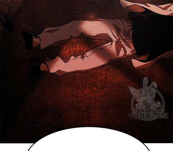 Ngục Tù Đẫm Máu Chapter 13 - Trang 243