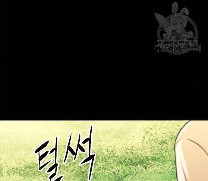 Ngục Tù Đẫm Máu Chapter 13 - Trang 121