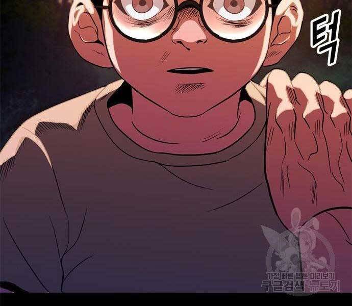 Ngục Tù Đẫm Máu Chapter 13 - Trang 125