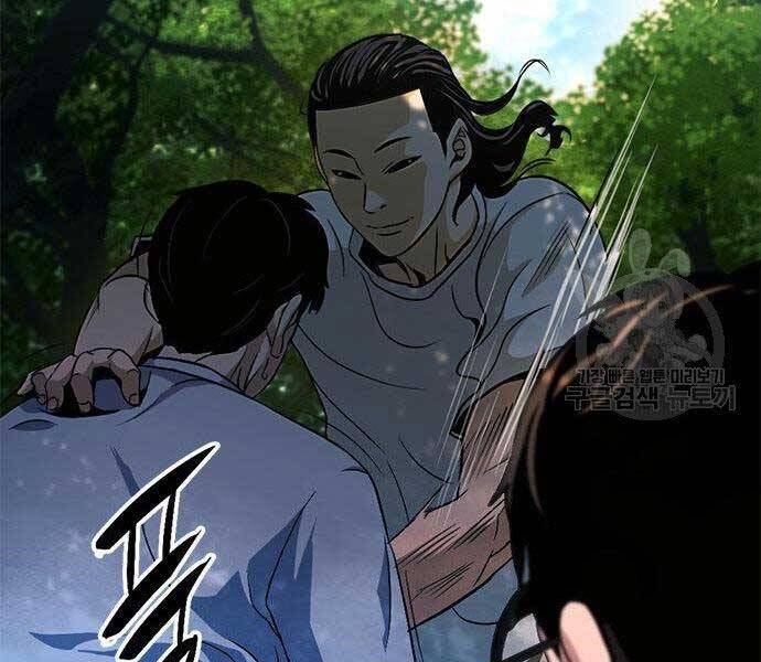 Ngục Tù Đẫm Máu Chapter 13 - Trang 116