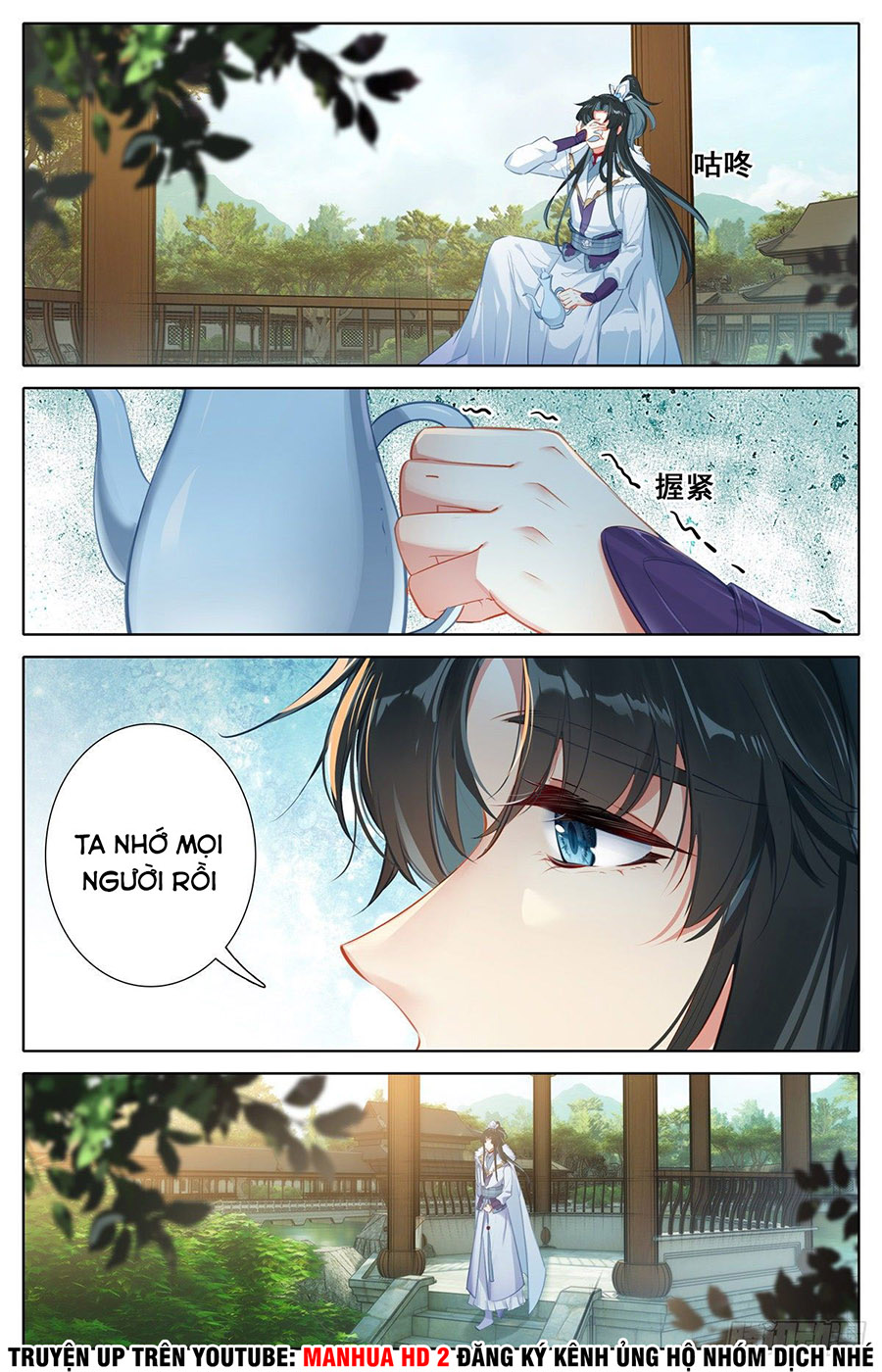 Ta Là Đấng Chí Tôn Chapter 2 - Trang 4