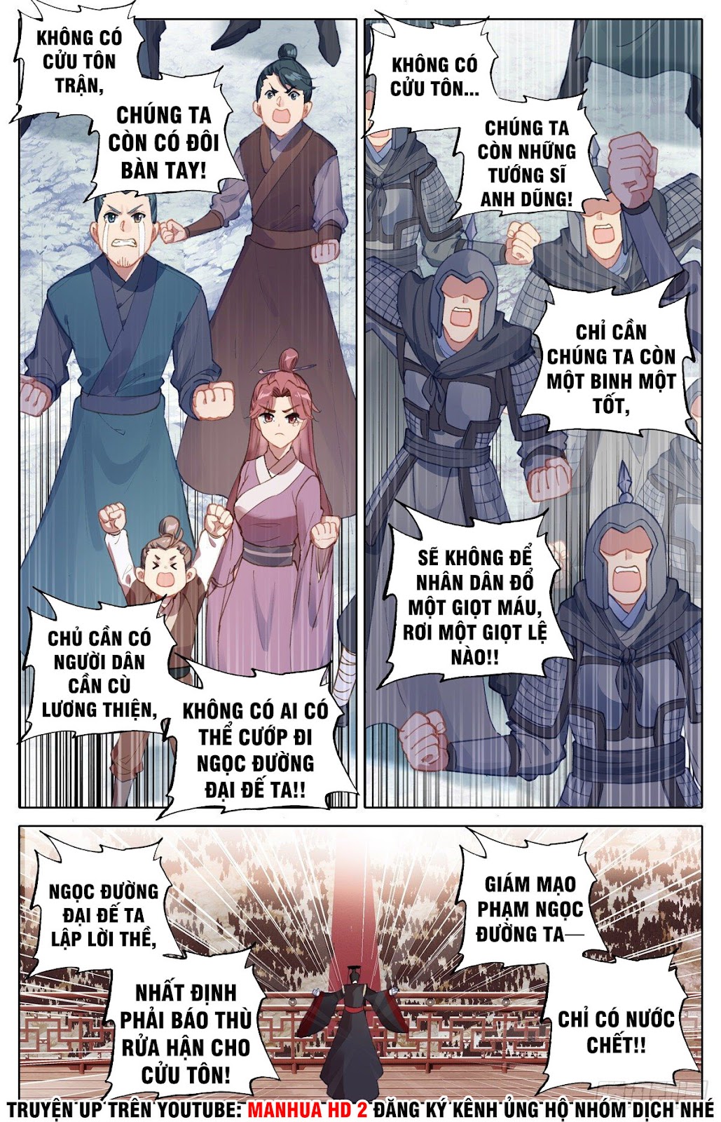 Ta Là Đấng Chí Tôn Chapter 1 - Trang 14