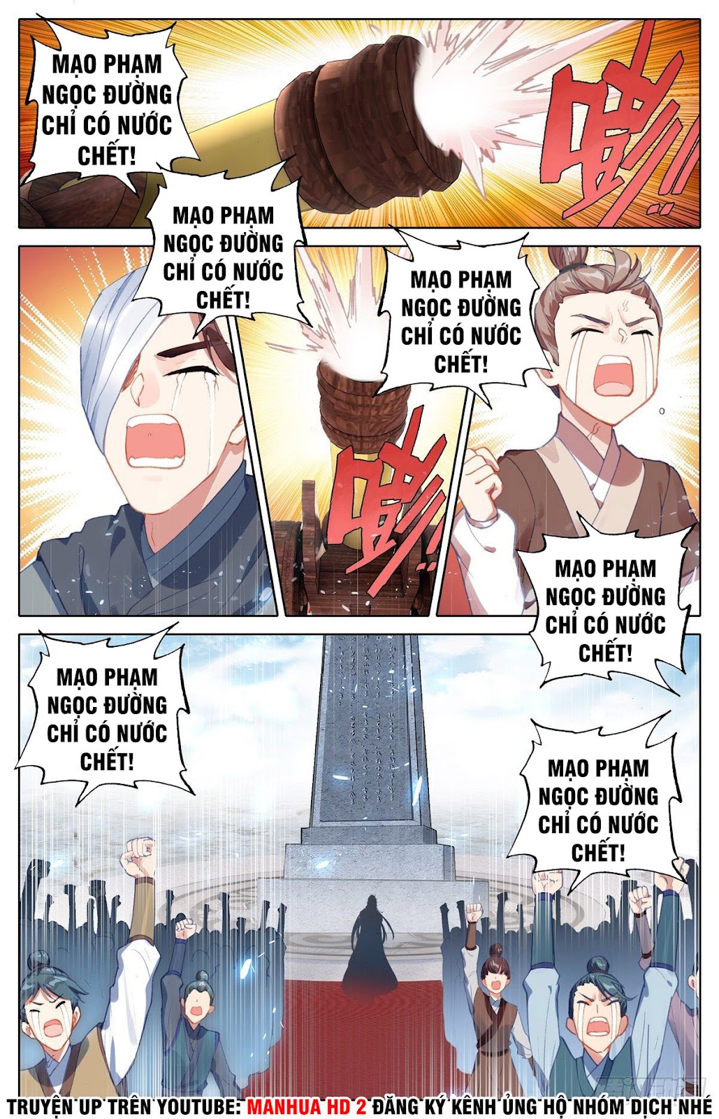 Ta Là Đấng Chí Tôn Chapter 1 - Trang 15