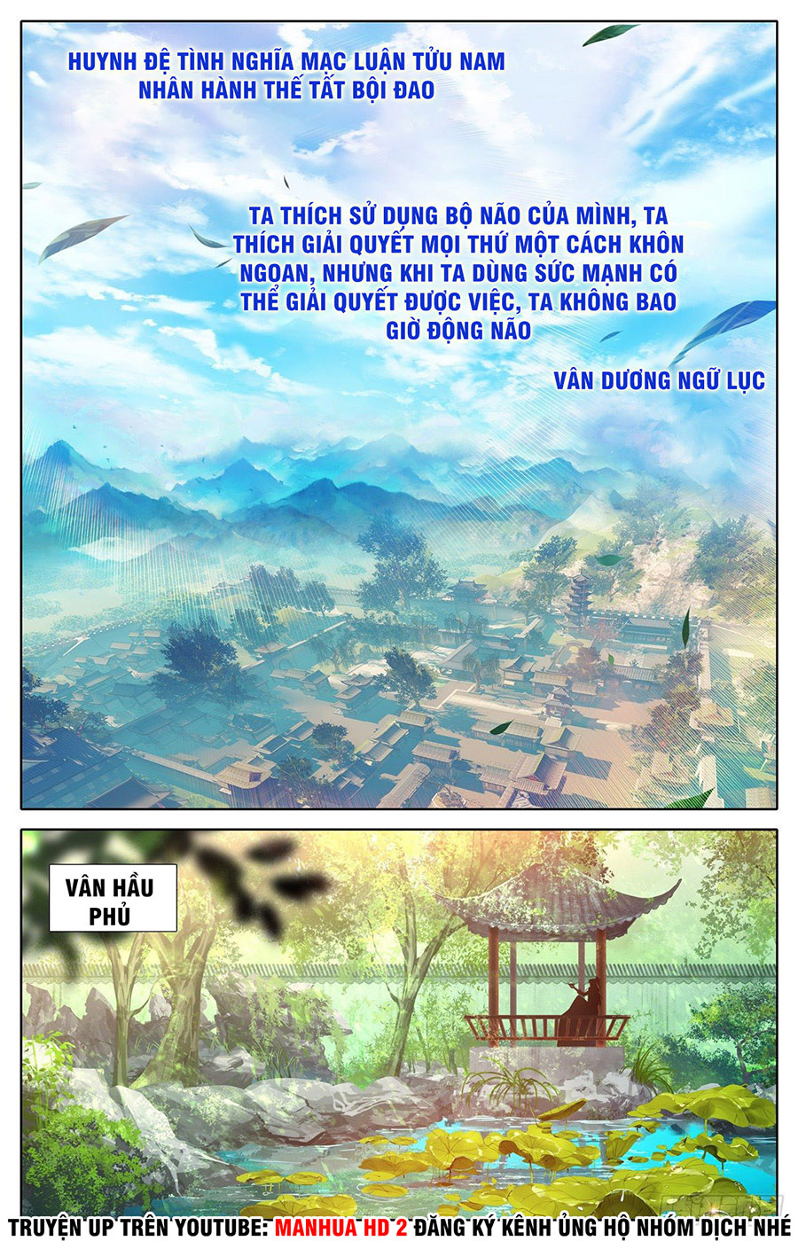 Ta Là Đấng Chí Tôn Chapter 2 - Trang 1