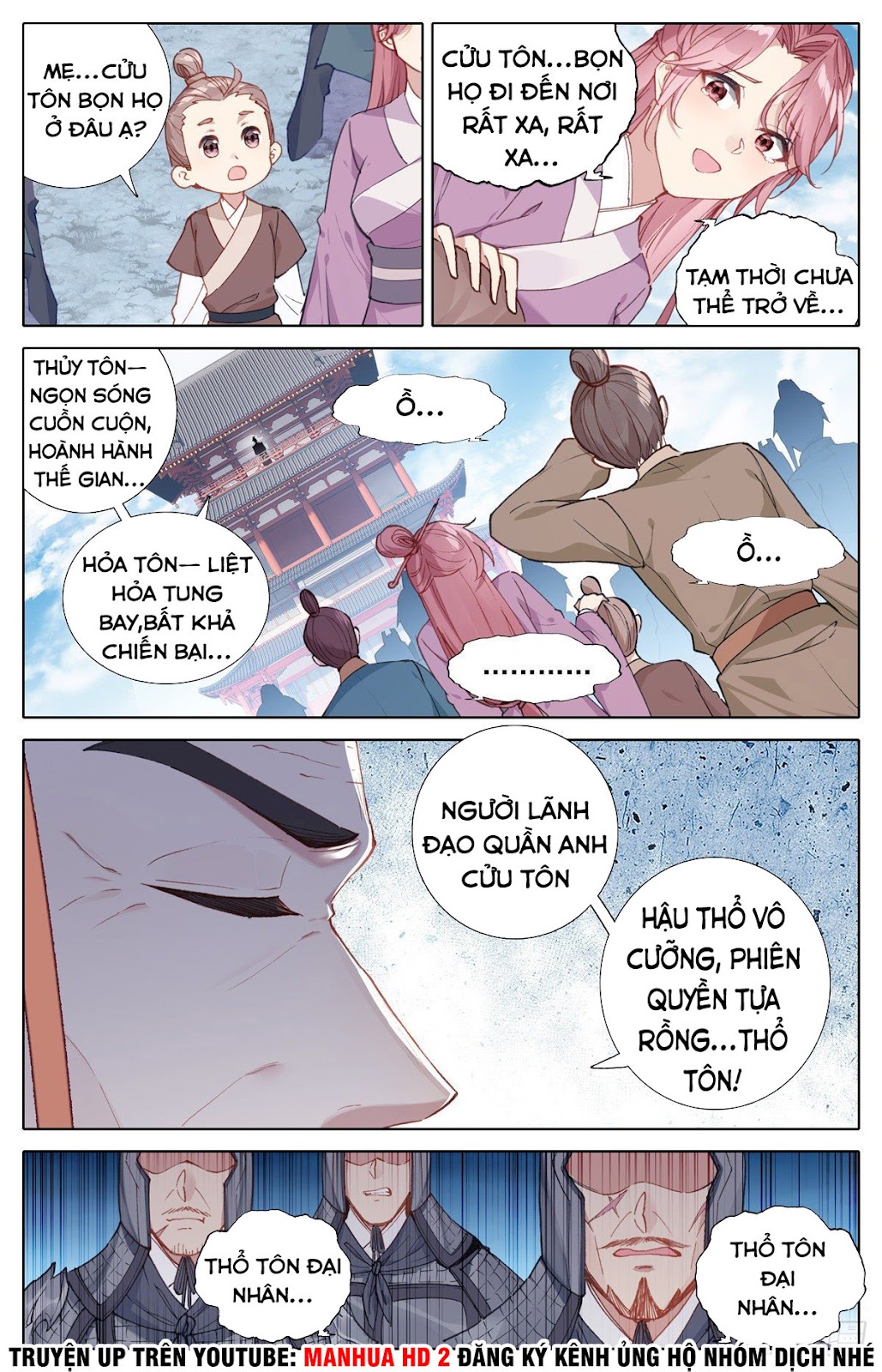 Ta Là Đấng Chí Tôn Chapter 1 - Trang 7