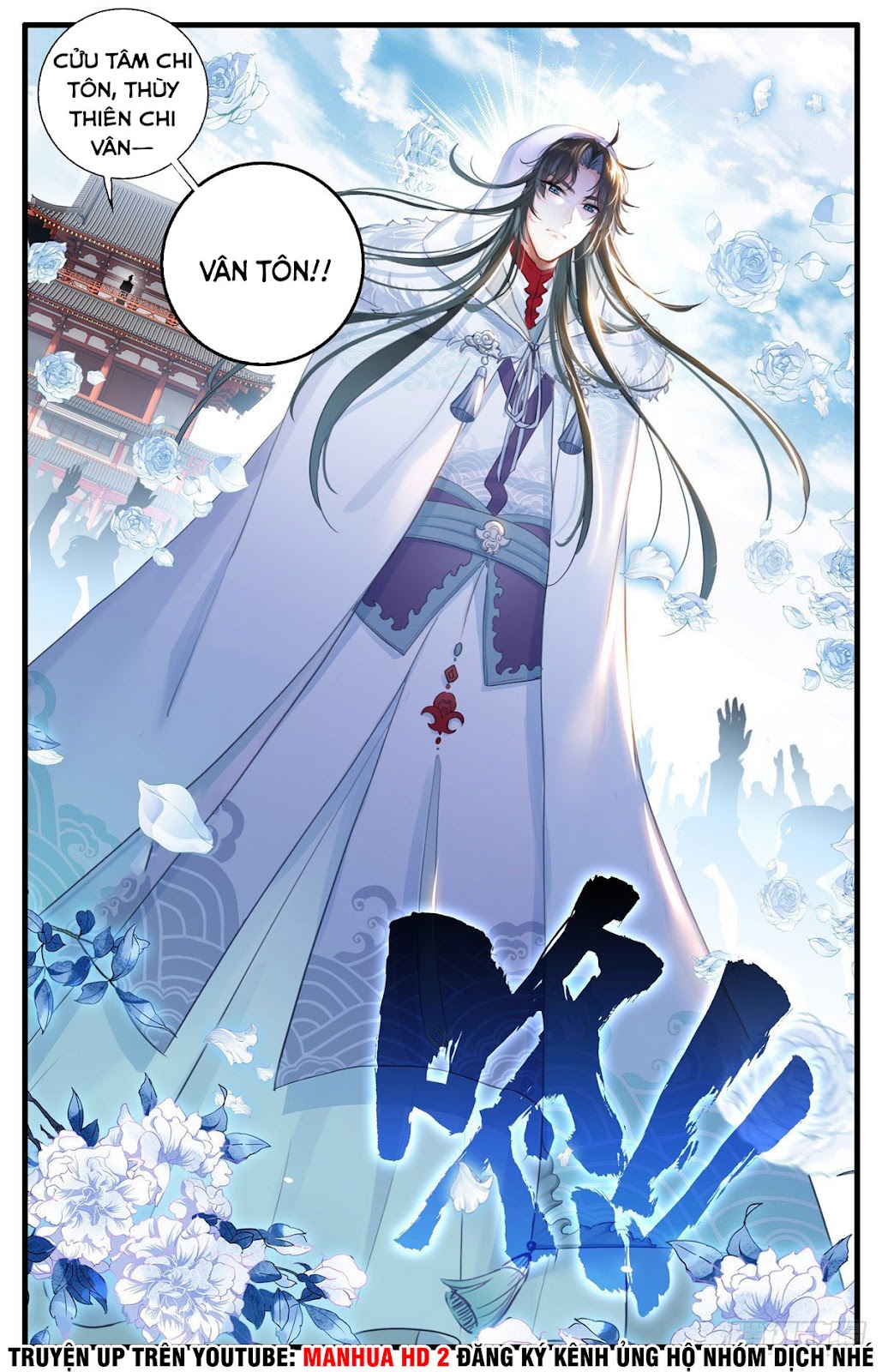 Ta Là Đấng Chí Tôn Chapter 1 - Trang 10