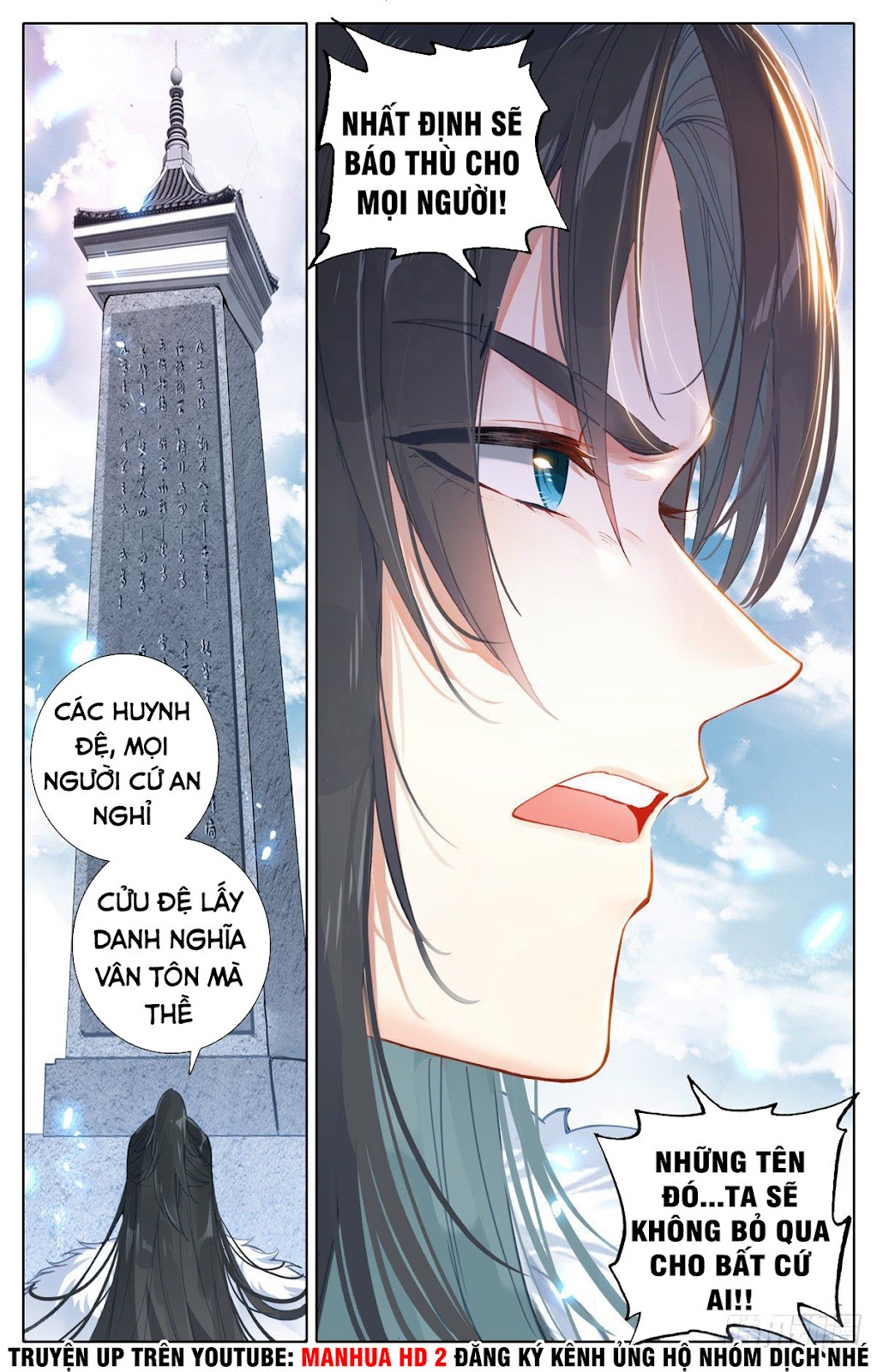 Ta Là Đấng Chí Tôn Chapter 1 - Trang 16