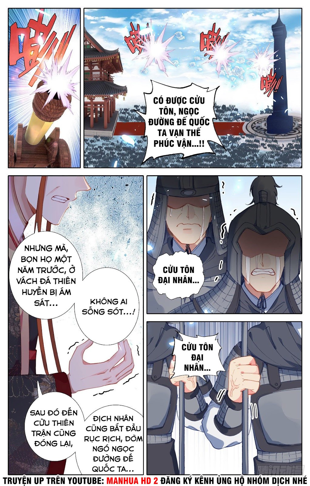 Ta Là Đấng Chí Tôn Chapter 1 - Trang 12