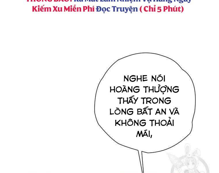 Thời Đại Hoàng Kim Của Thiên Kiếm Chapter 23 - Trang 26