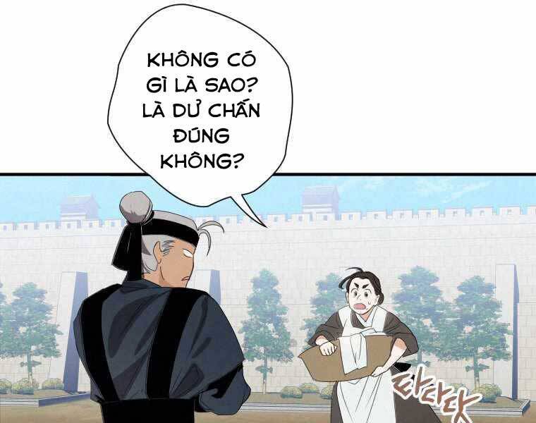 Thời Đại Hoàng Kim Của Thiên Kiếm Chapter 1 - Trang 22