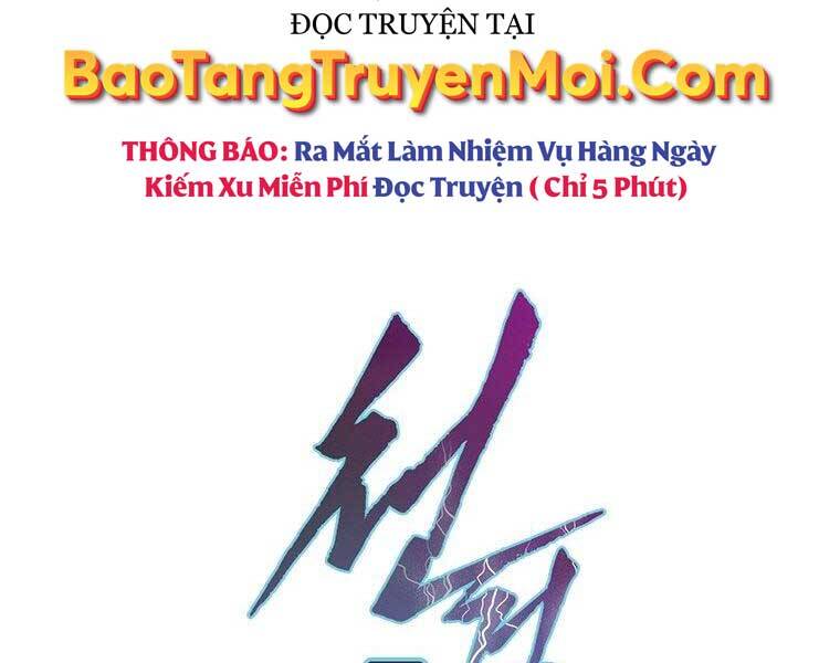 Thời Đại Hoàng Kim Của Thiên Kiếm Chapter 11 - Trang 13