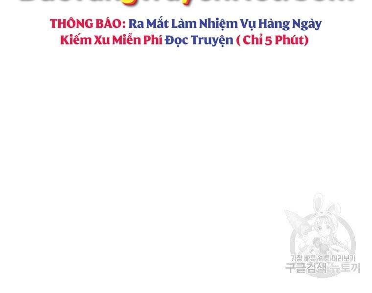 Thời Đại Hoàng Kim Của Thiên Kiếm Chapter 25 - Trang 102