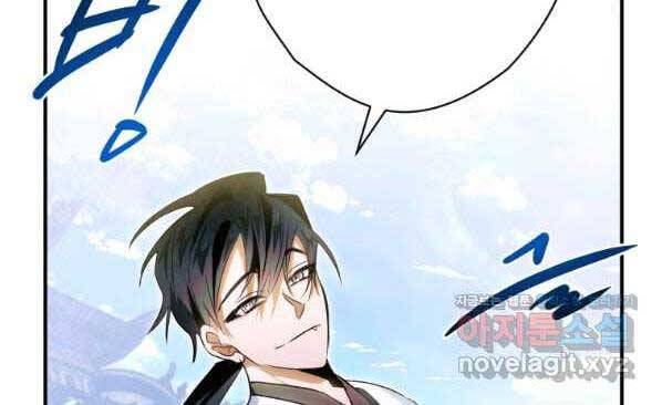 Thời Đại Hoàng Kim Của Thiên Kiếm Chapter 29 - Trang 67