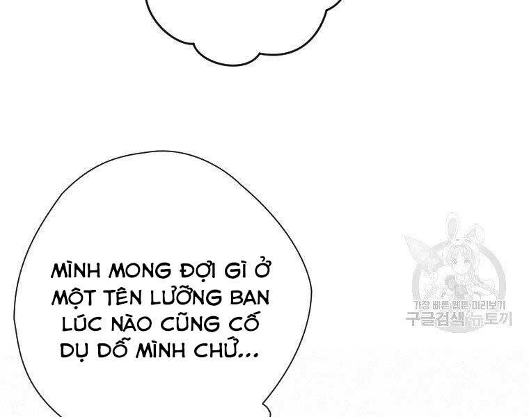 Thời Đại Hoàng Kim Của Thiên Kiếm Chapter 23 - Trang 195