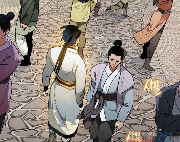 Thời Đại Hoàng Kim Của Thiên Kiếm Chapter 28 - Trang 129