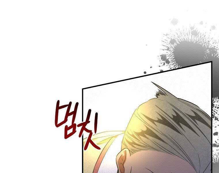 Thời Đại Hoàng Kim Của Thiên Kiếm Chapter 30 - Trang 57