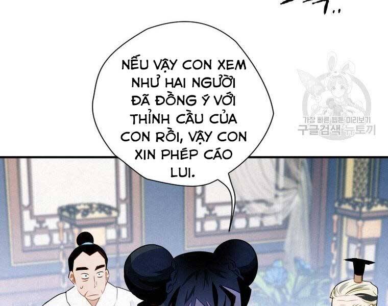 Thời Đại Hoàng Kim Của Thiên Kiếm Chapter 11 - Trang 176