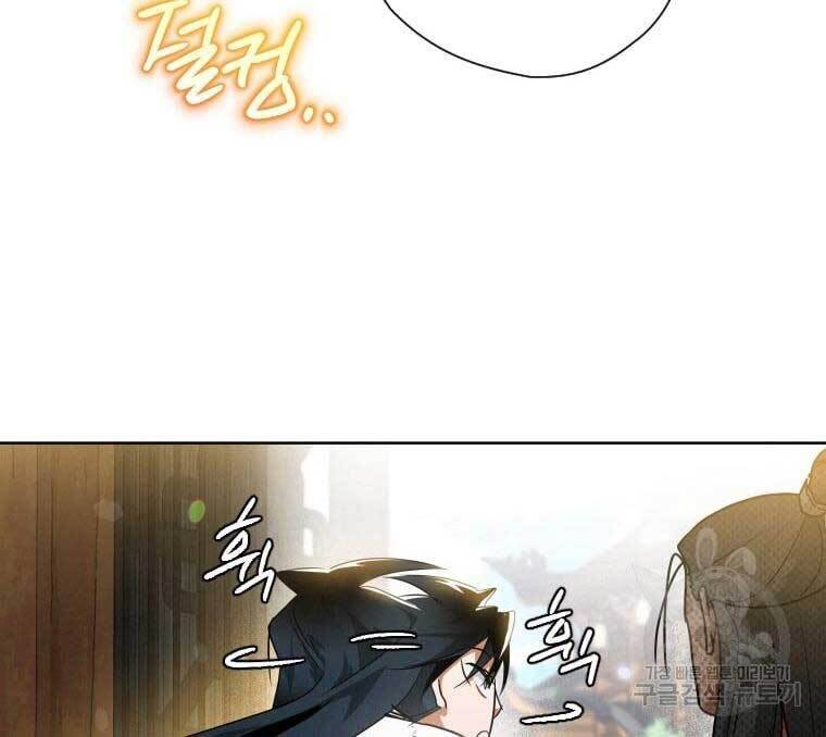 Thời Đại Hoàng Kim Của Thiên Kiếm Chapter 39 - Trang 83