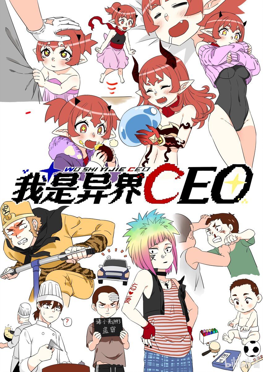 Tôi Trở Thành Ceo Ở Thế Giới Khác Chapter 21 - Trang 47