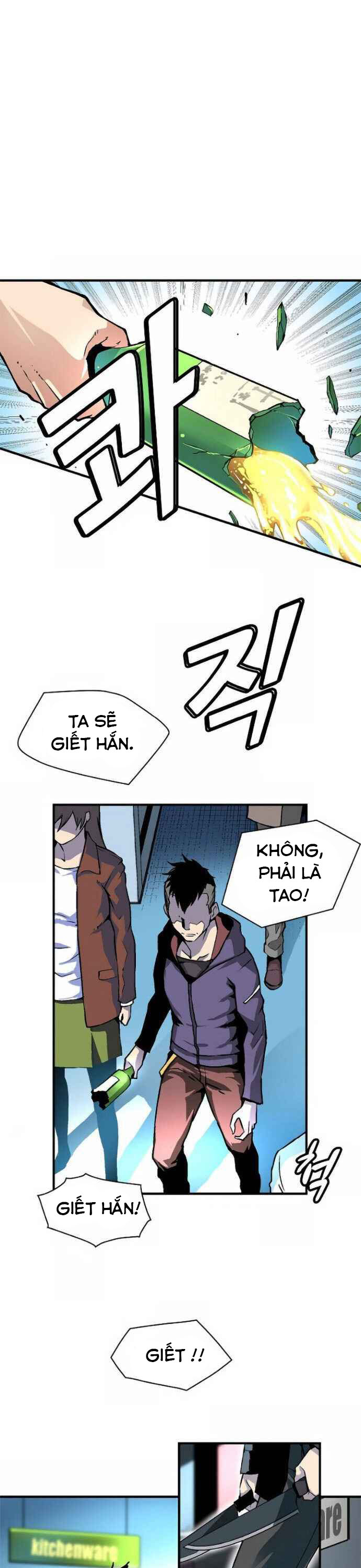 Không Thể Ngăn Cản Chapter 2 - Trang 1