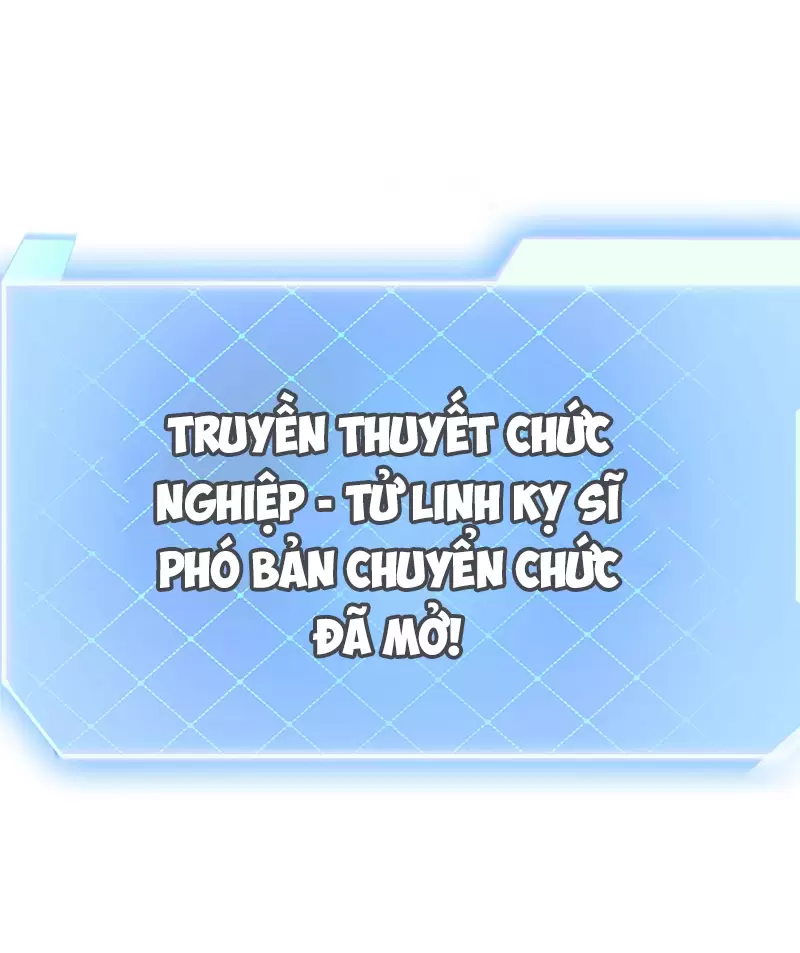 Ma Vương Gian Lận Hệ Thống Chapter 20 - Trang 66