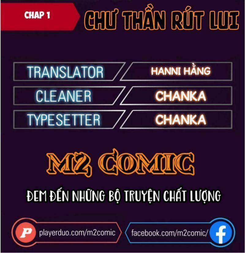 Chư Thần Rút Lui Chapter 1 - Trang 0