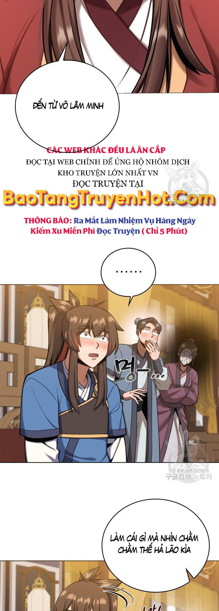 Tuyệt Đỉnh Võ Lâm Chapter 23 - Trang 1