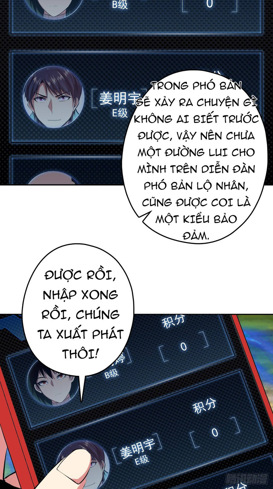 Chúa Tể Vực Thẳm Chapter 17 - Trang 15