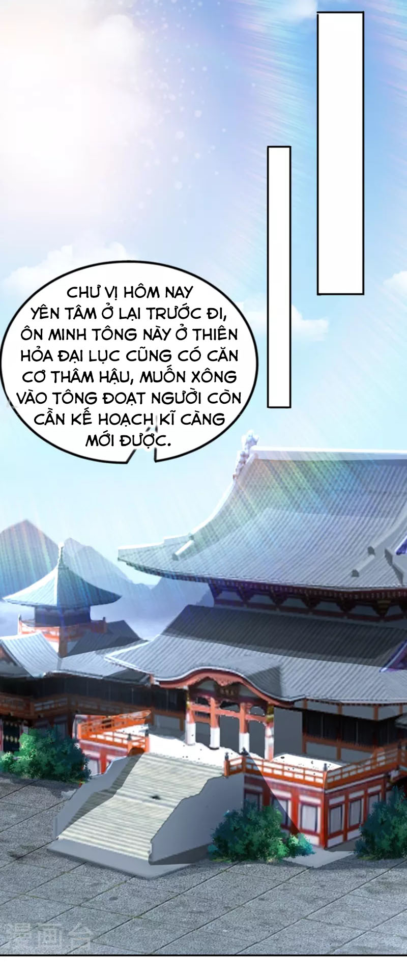 Tiên Đế Xâm Nhập Chapter 170 - Trang 7