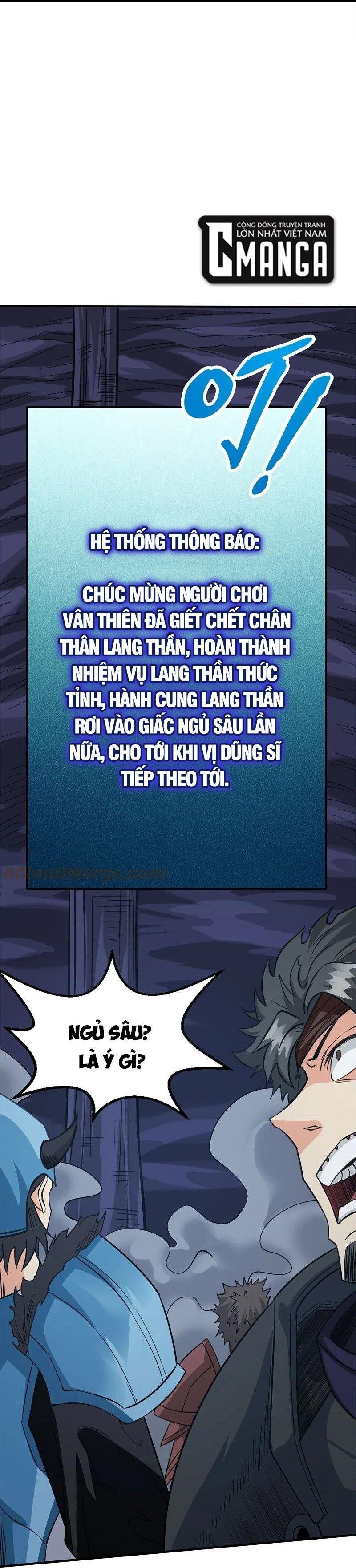 Kiếm Vũ Chapter 245 - Trang 13