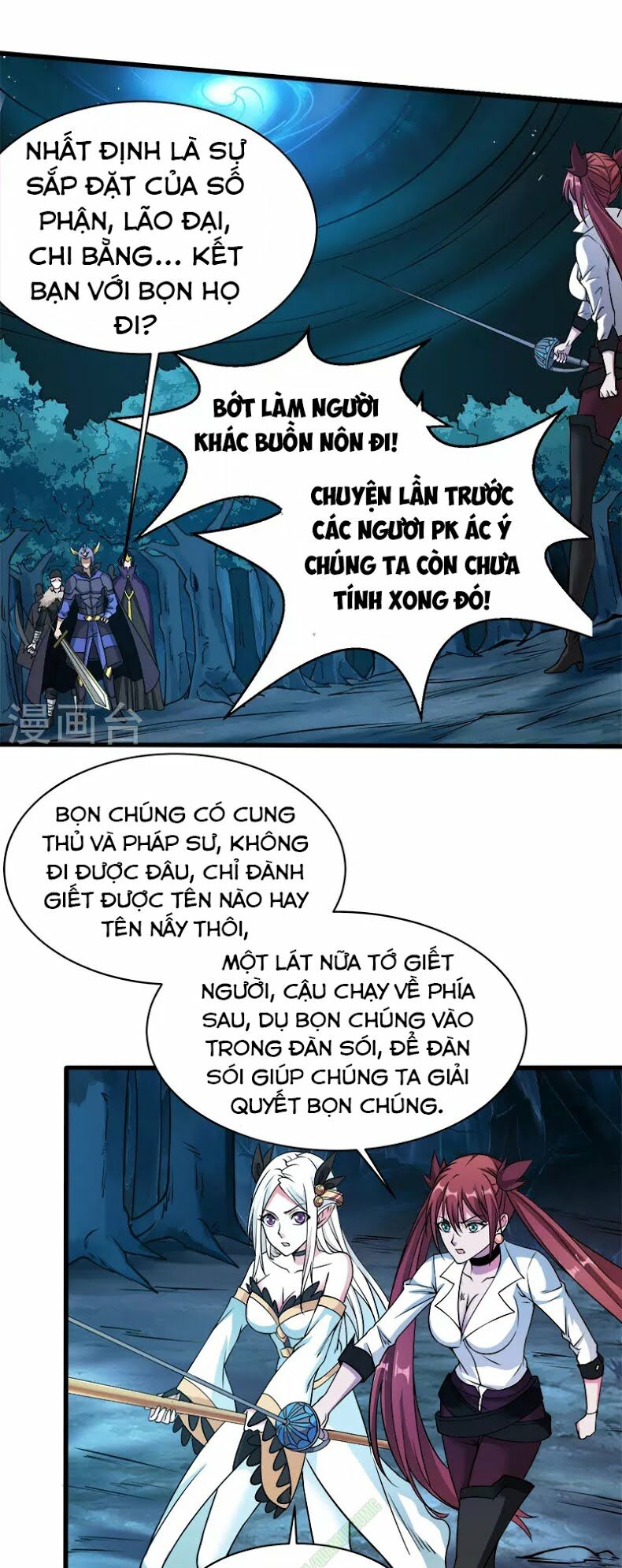 Kiếm Vũ Chapter 11 - Trang 22