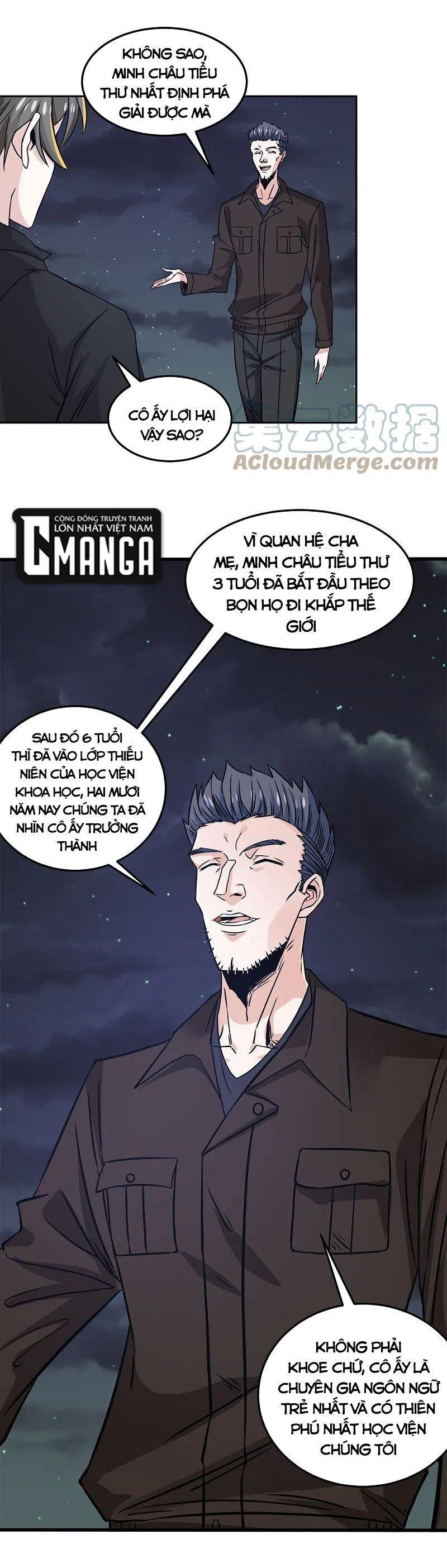 Kiếm Vũ Chapter 235 - Trang 4