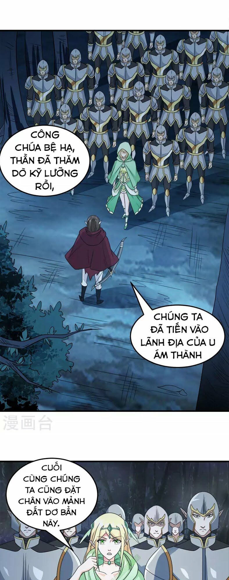 Kiếm Vũ Chapter 32 - Trang 1