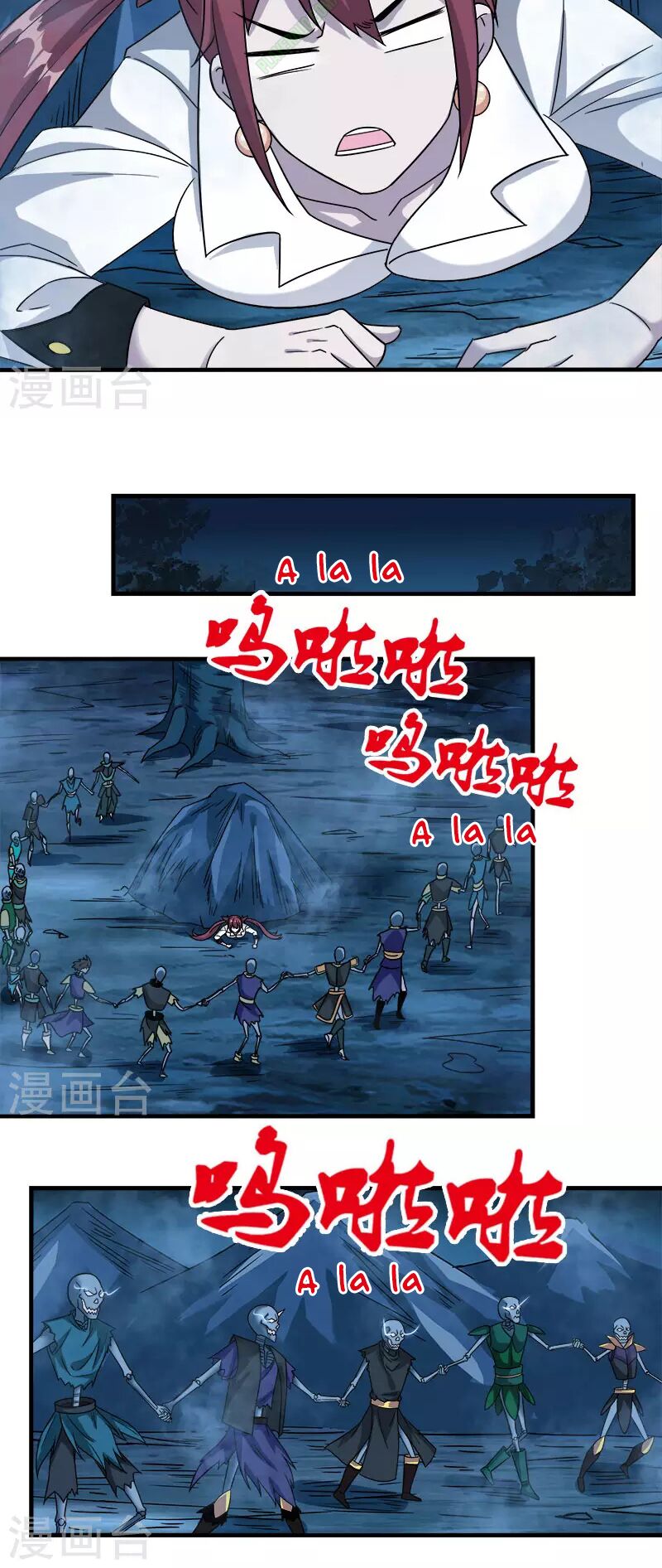 Kiếm Vũ Chapter 20 - Trang 4