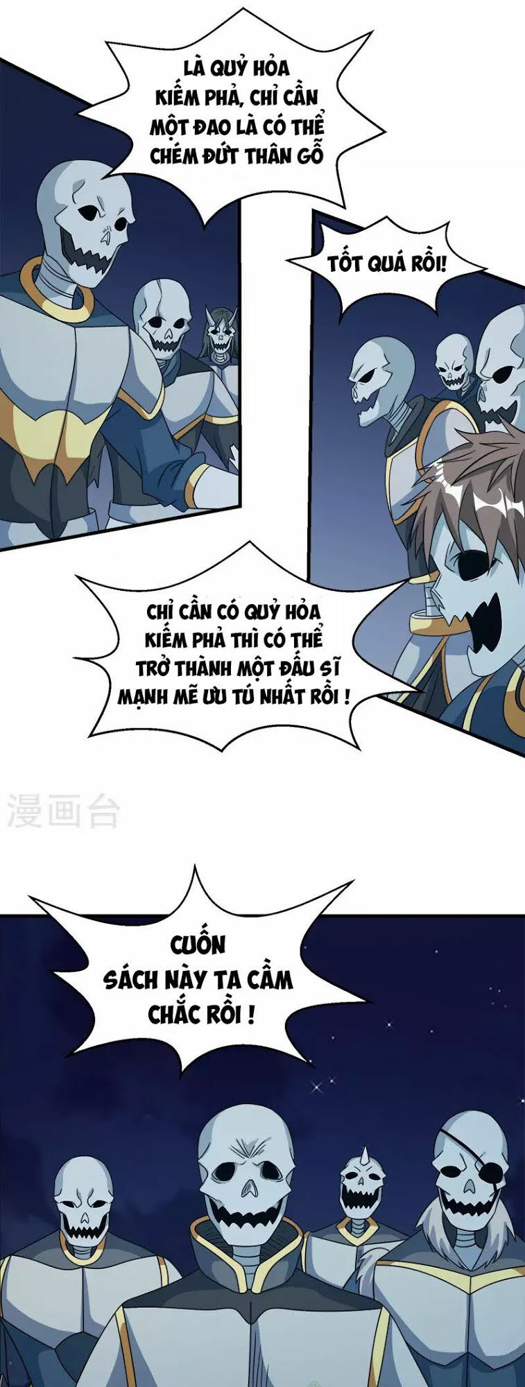 Kiếm Vũ Chapter 30 - Trang 20