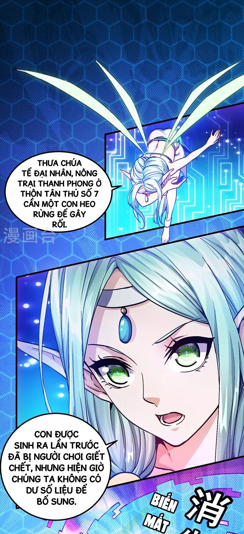 Kiếm Vũ Chapter 2 - Trang 13