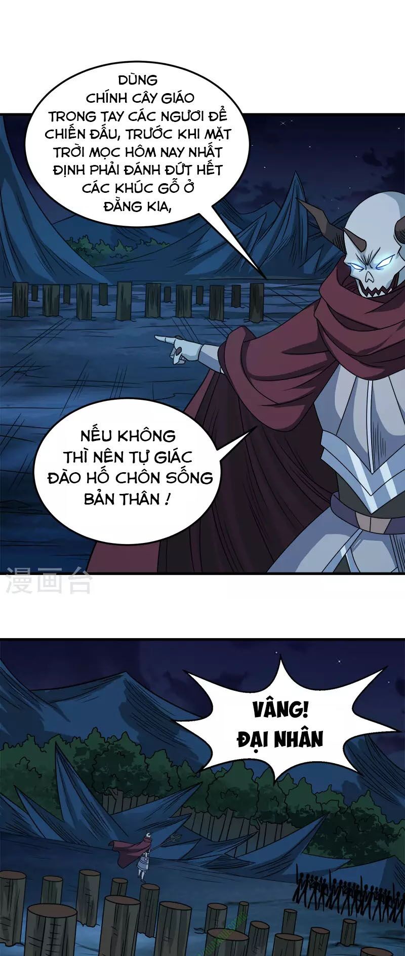 Kiếm Vũ Chapter 30 - Trang 15